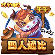 >kaiyun全站官网登录入口app下载2025最新版